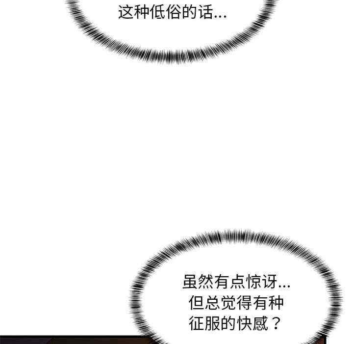 第106张