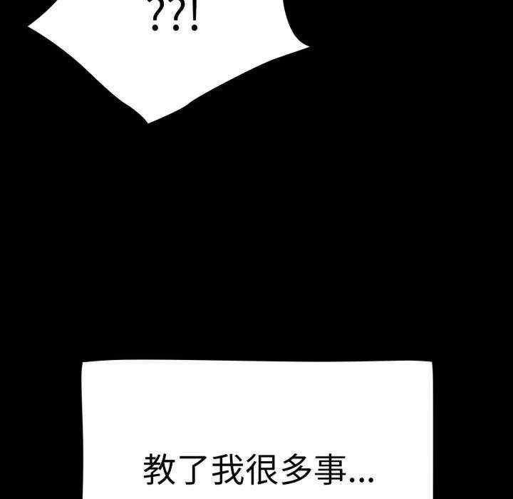 第110张