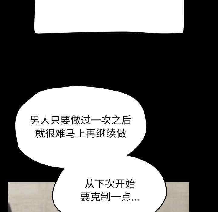 第111张