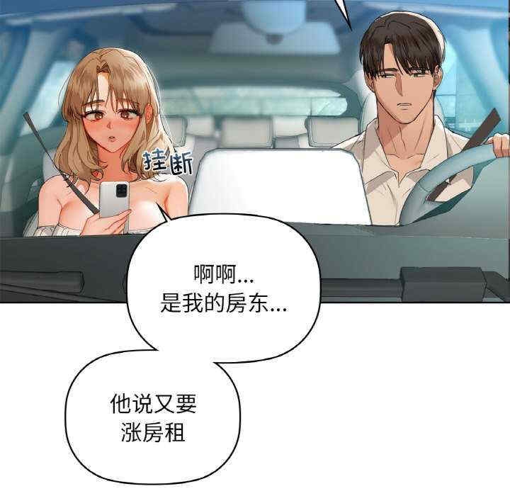 第32张
