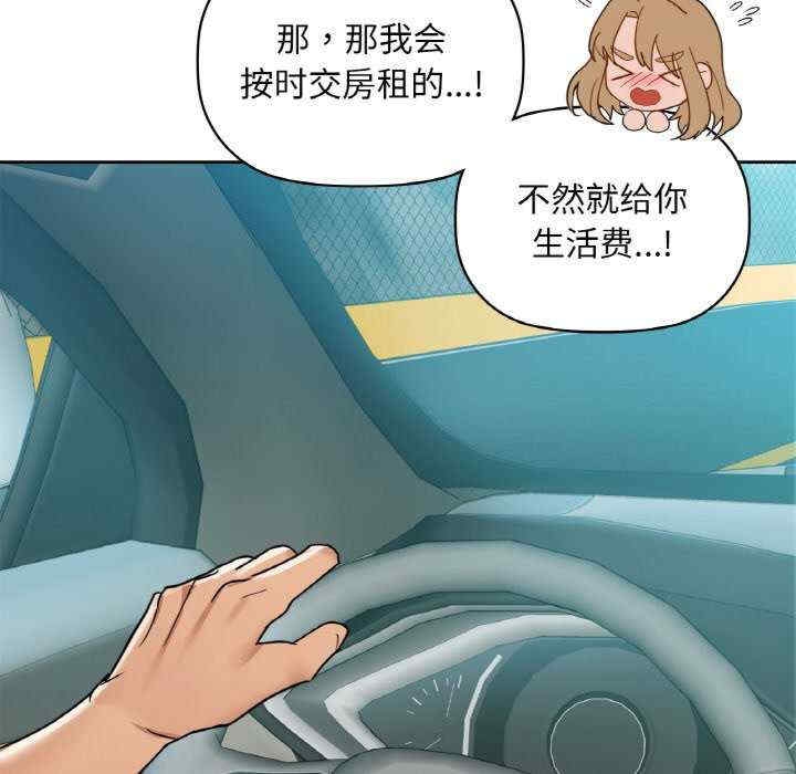 第46张