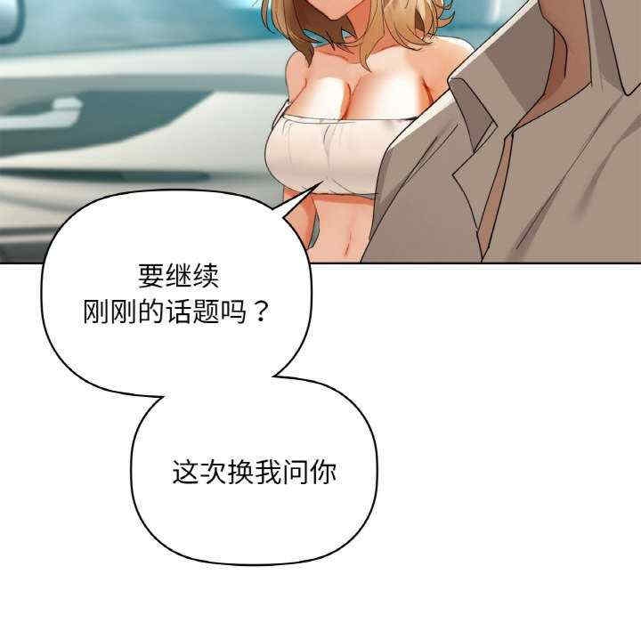 第69张