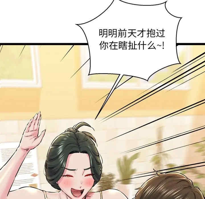 第44张