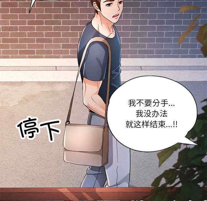 第79张