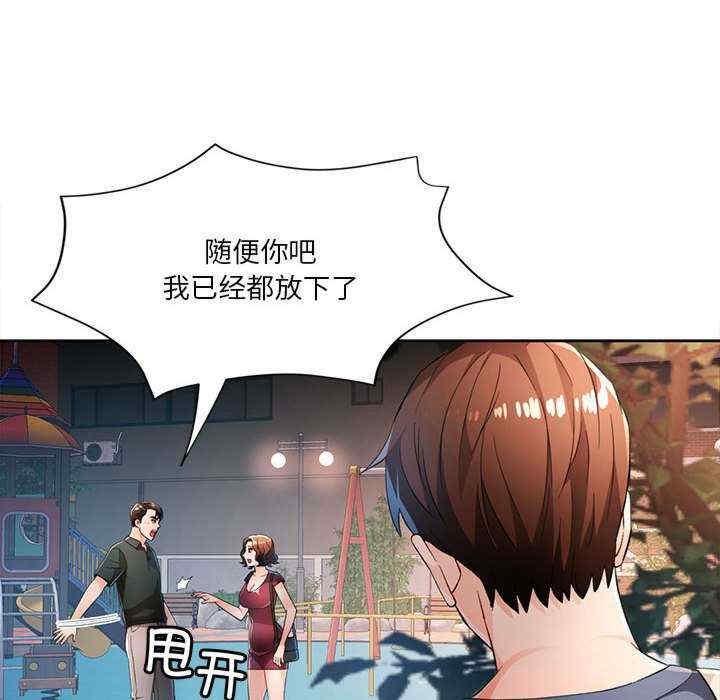 第83张