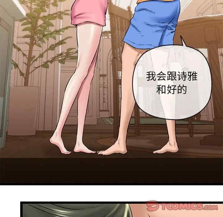 第74张