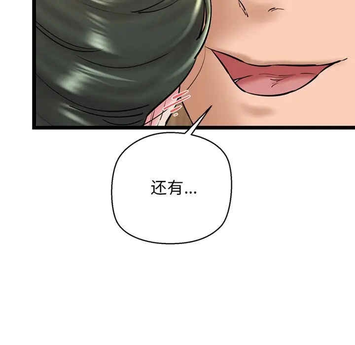 第75张