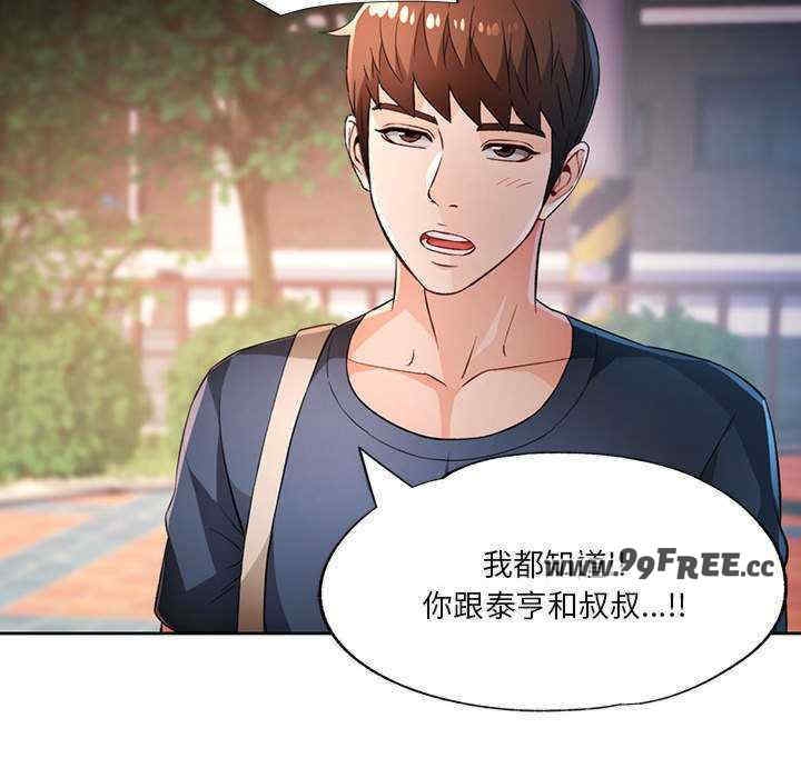 第99张
