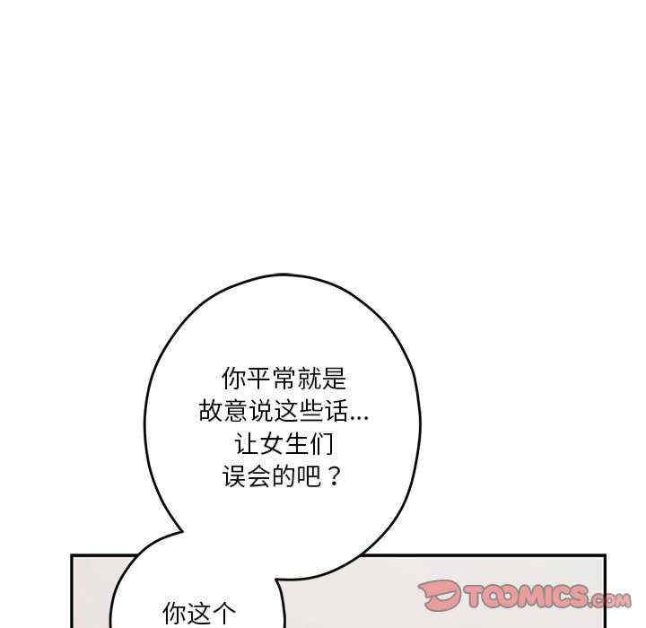 第34张
