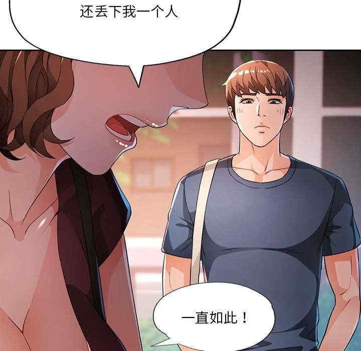 第104张