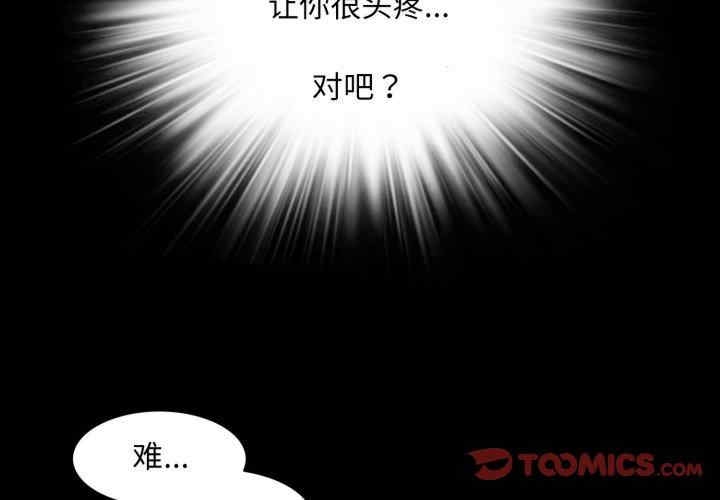 第2张