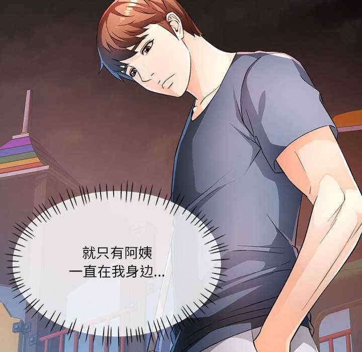 第111张