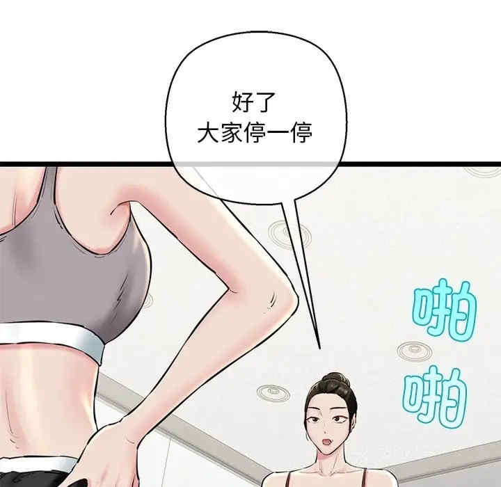 第105张