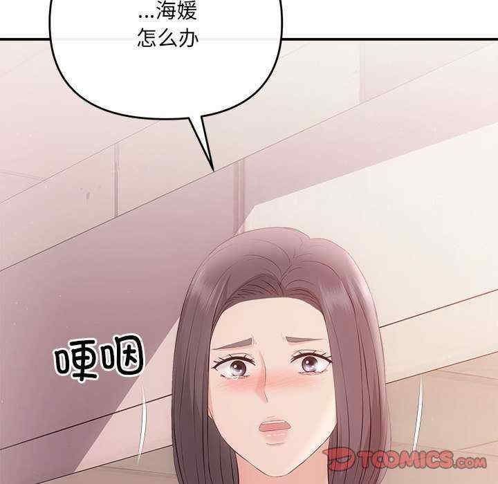 第68张