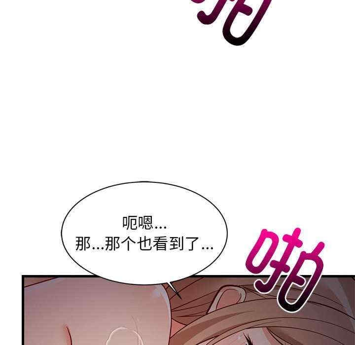 第67张