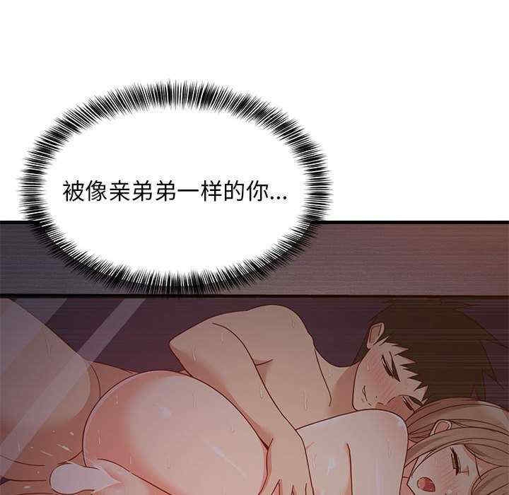 第71张