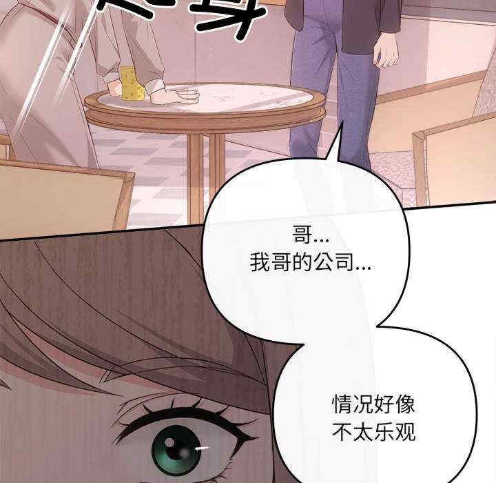 第75张