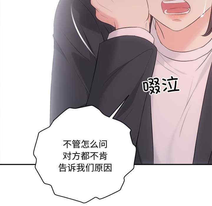 第88张