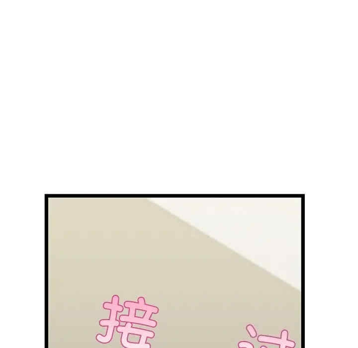 第136张