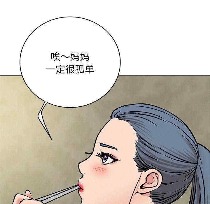 第106张