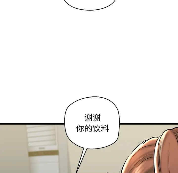 第139张