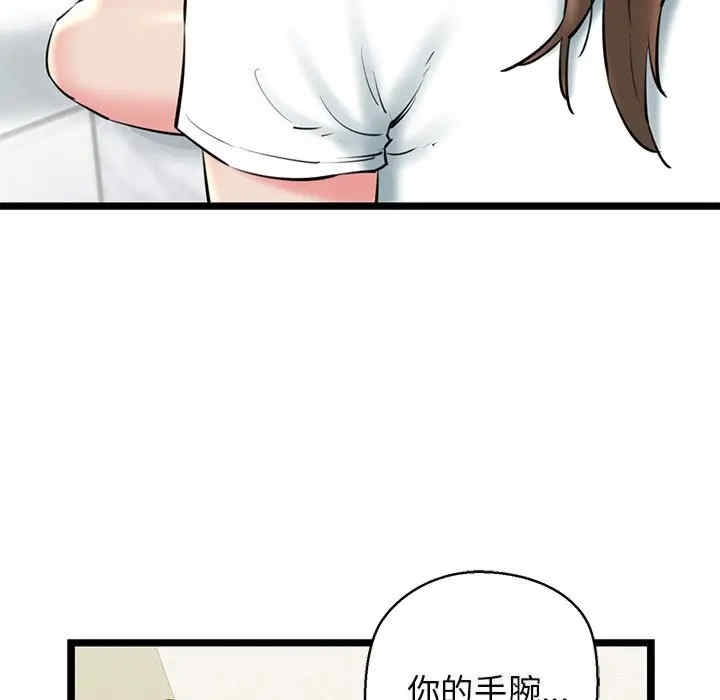 第144张