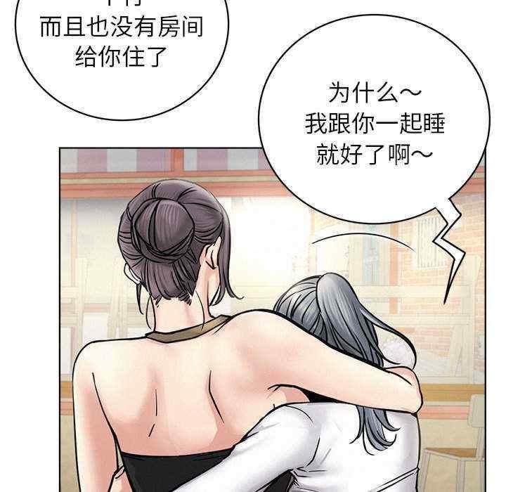 第110张