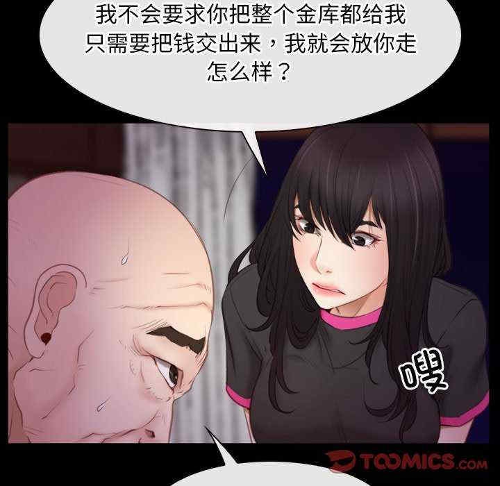 第28张