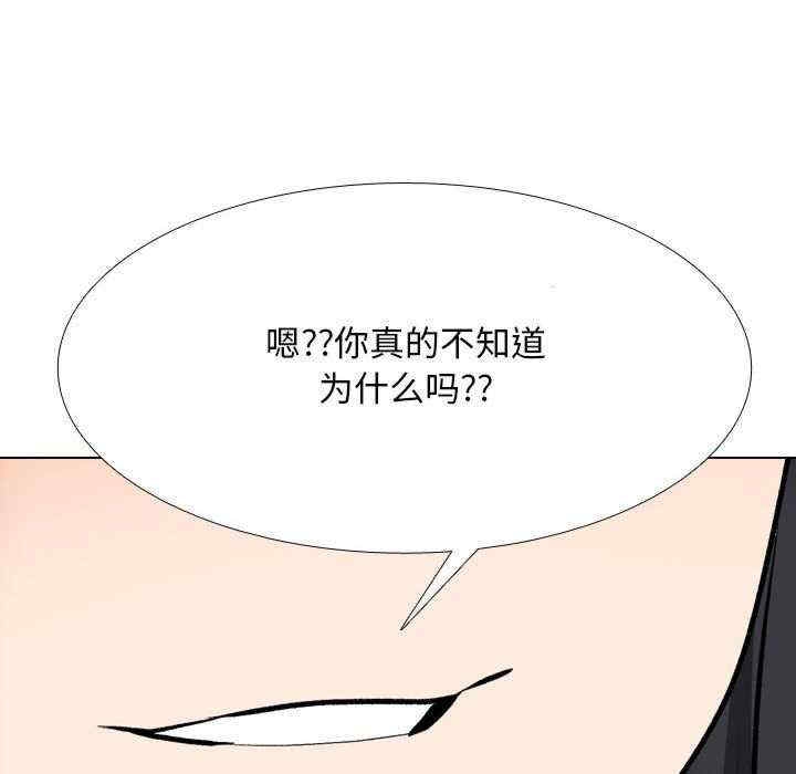 第36张
