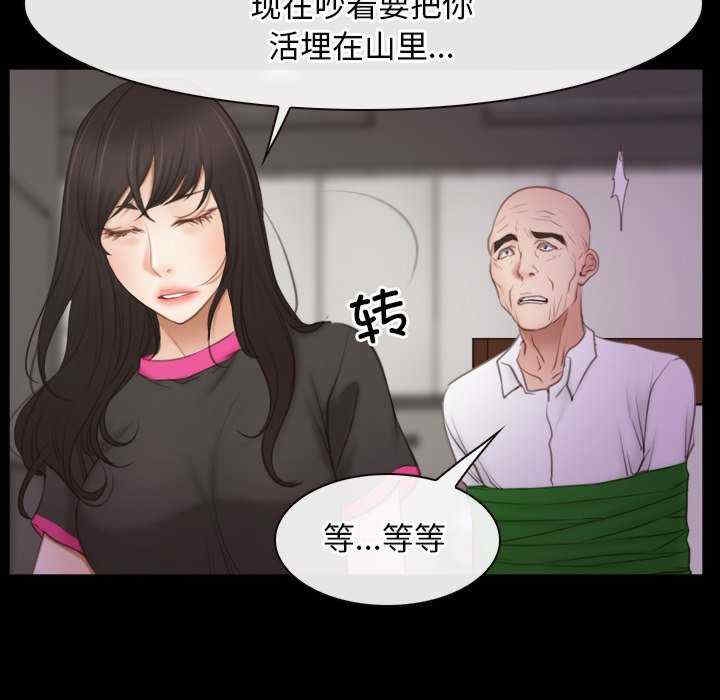 第34张