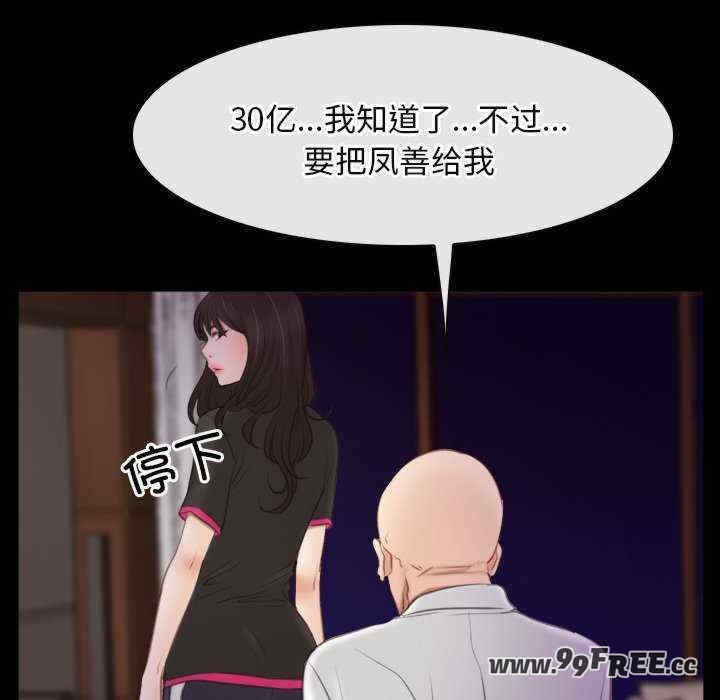 第35张
