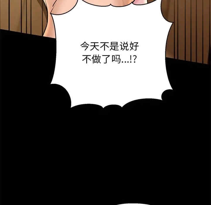 第159张