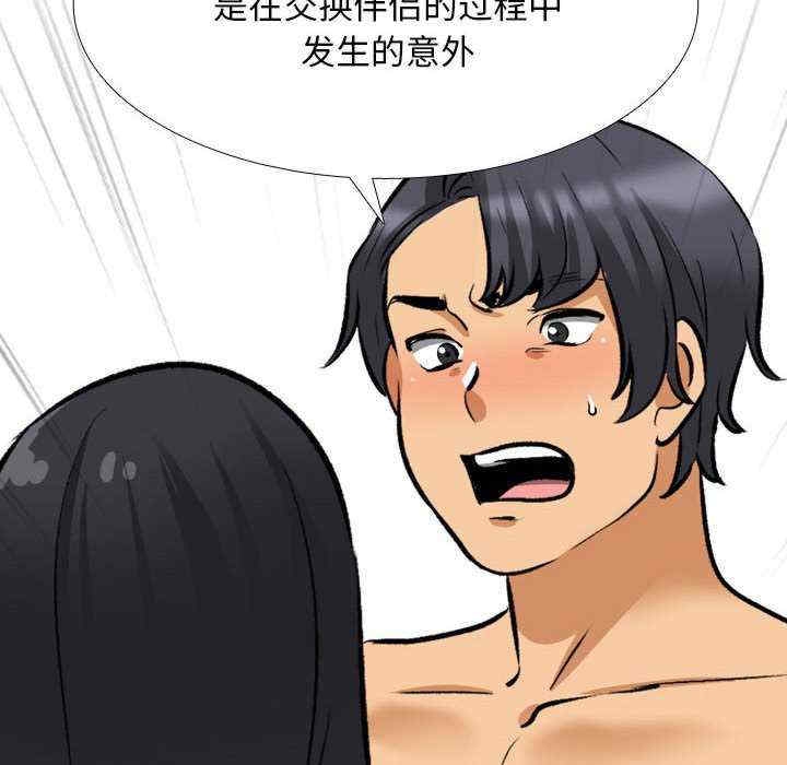 第51张