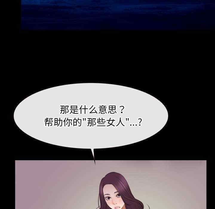 第54张
