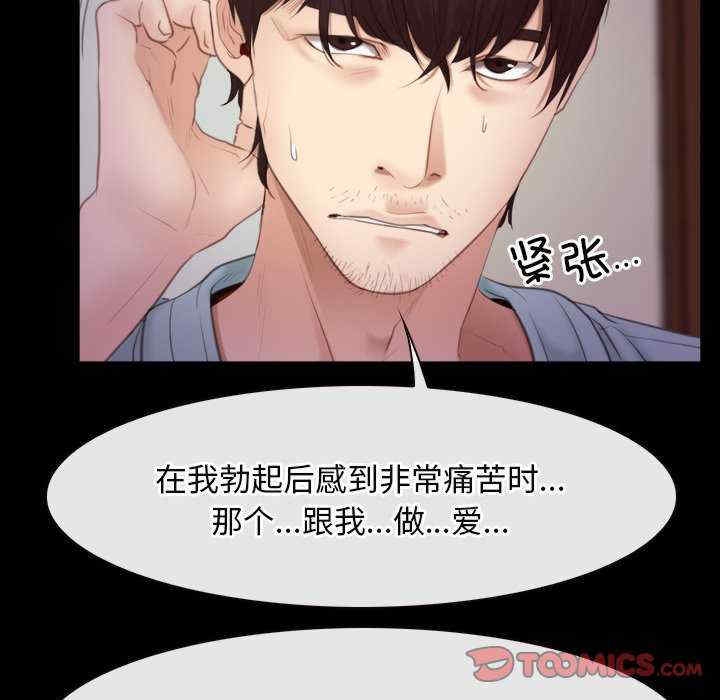第57张