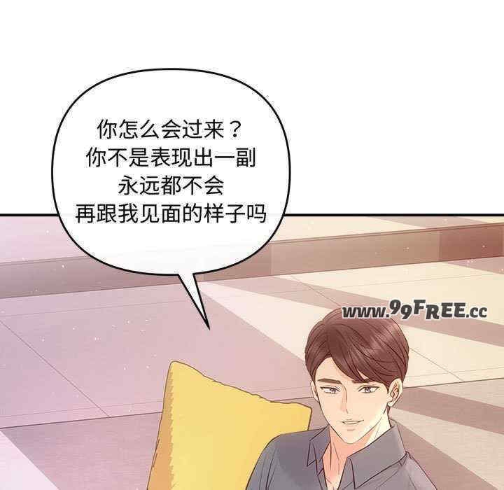 第142张
