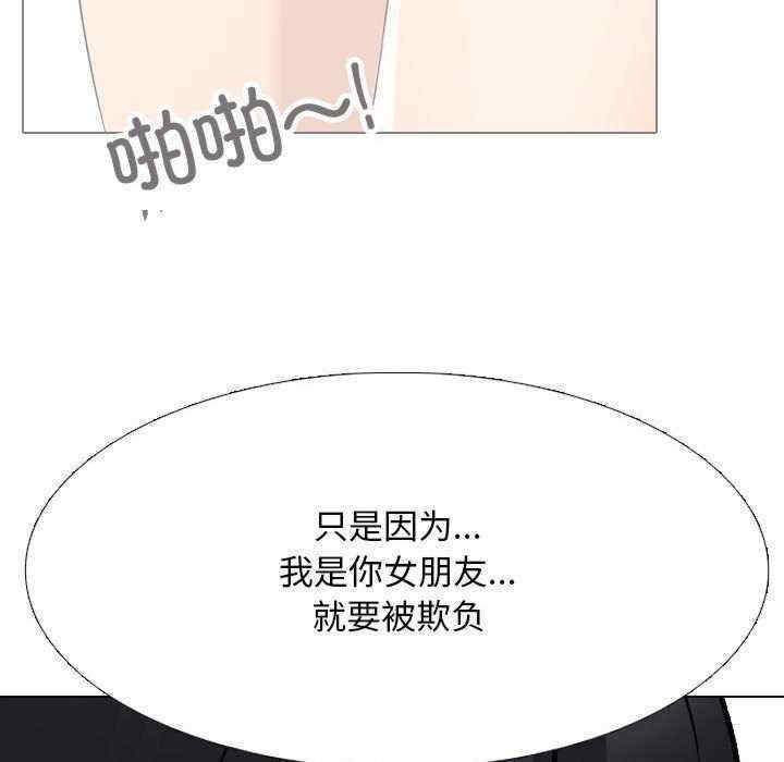 第71张