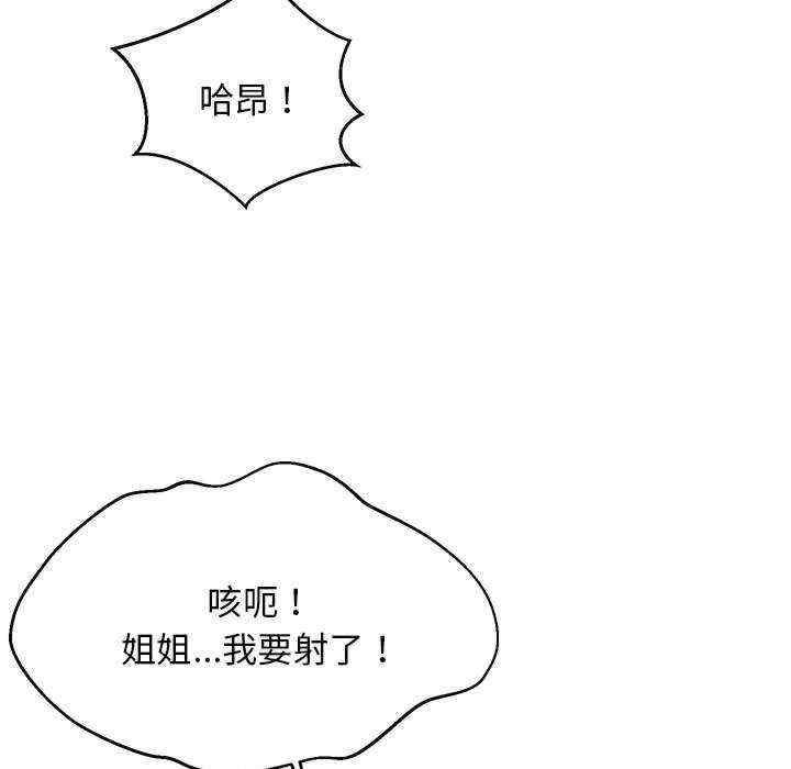 第138张