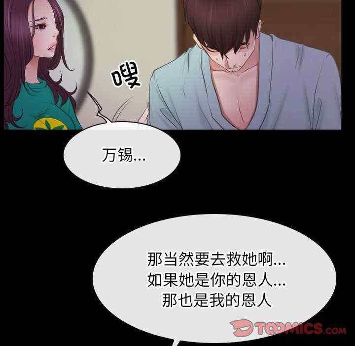 第63张