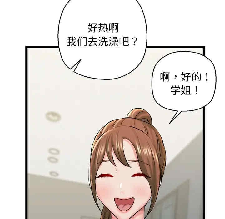 第34张