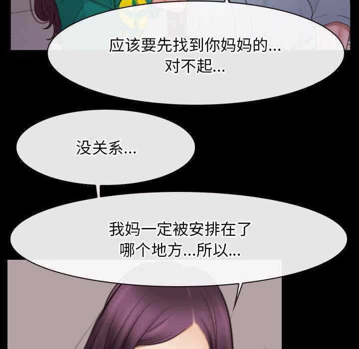 第66张