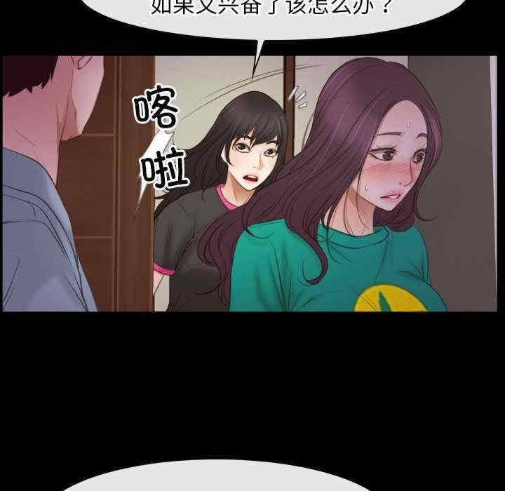 第68张