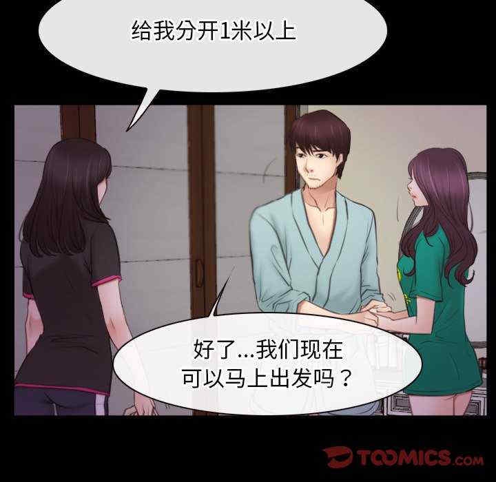 第69张