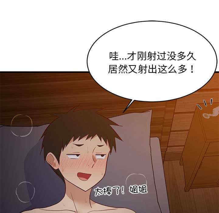 第161张