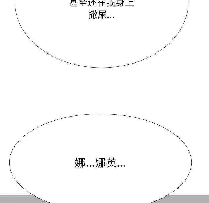 第82张
