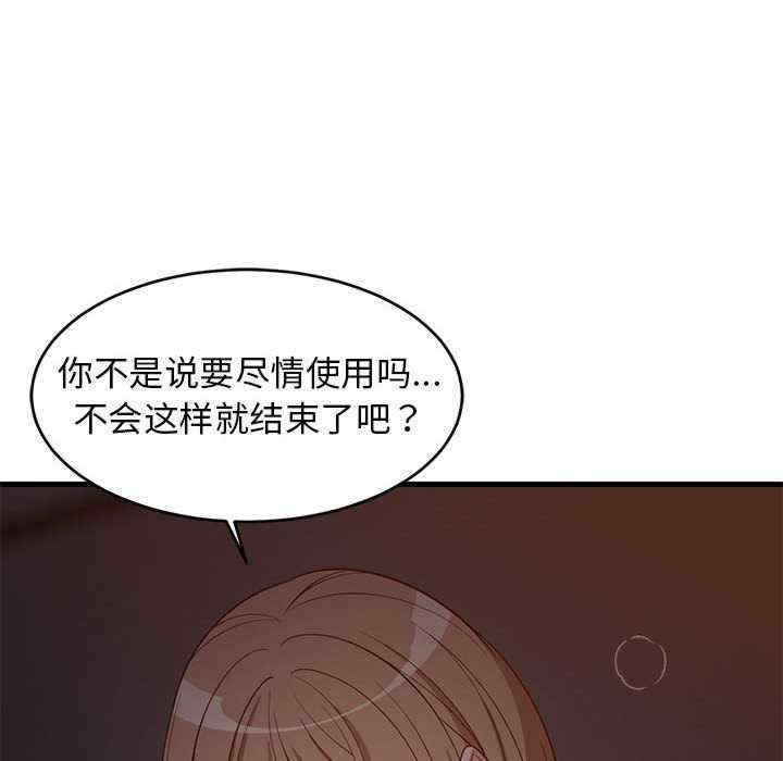 第174张