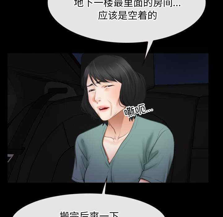 第79张