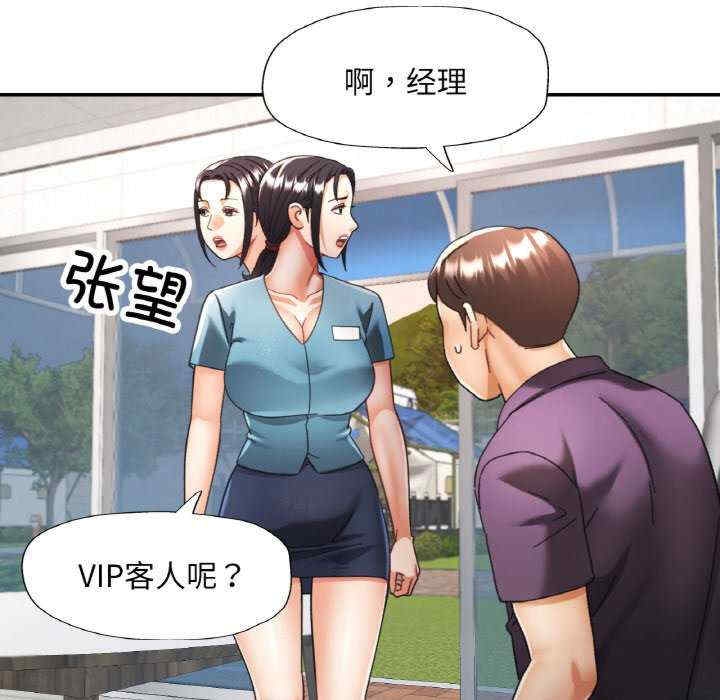 第75张