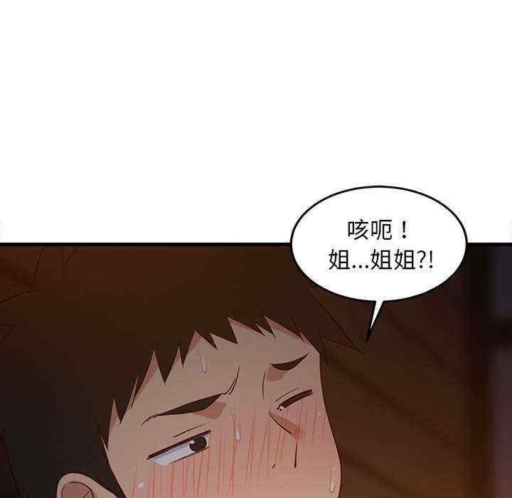 第17张