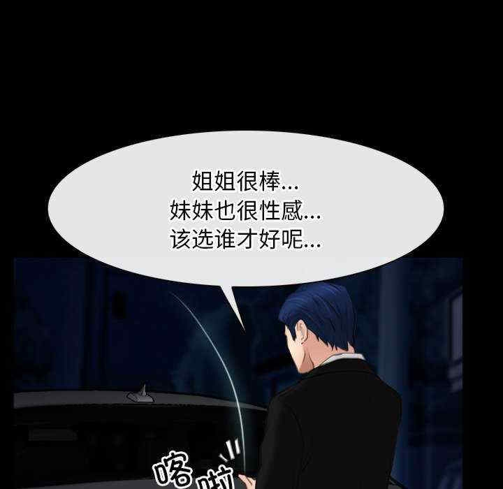 第83张